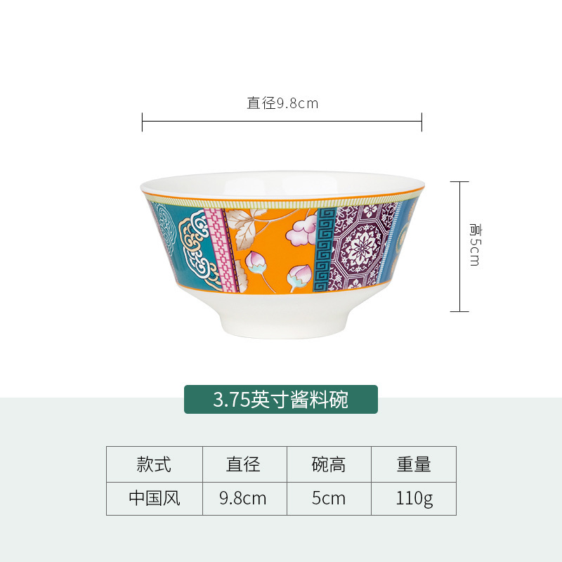 松发瓷器中国风米饭碗面碗汤碗盘子家用新款白色餐具碗具高级感|undefined