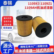 �C�͞Vо1109X3.1109Z1.1109AH�C�͸��m�������16V�P��ѩ�F��