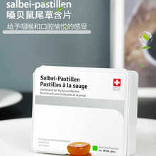��ʿ�M��Salbei Pastillenɤؐ��β����ɤ����ܛ�ǟo����