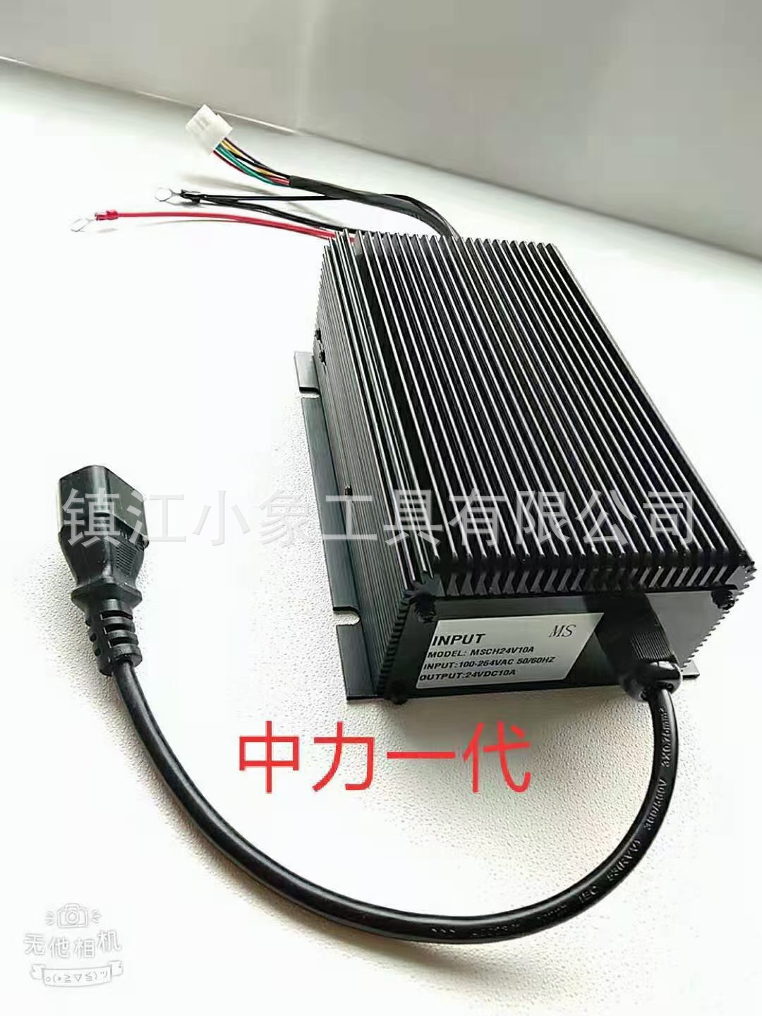 中力小金刚叉车 托盘车充电机内置充电器MSCH24V10A 电动铲车配件