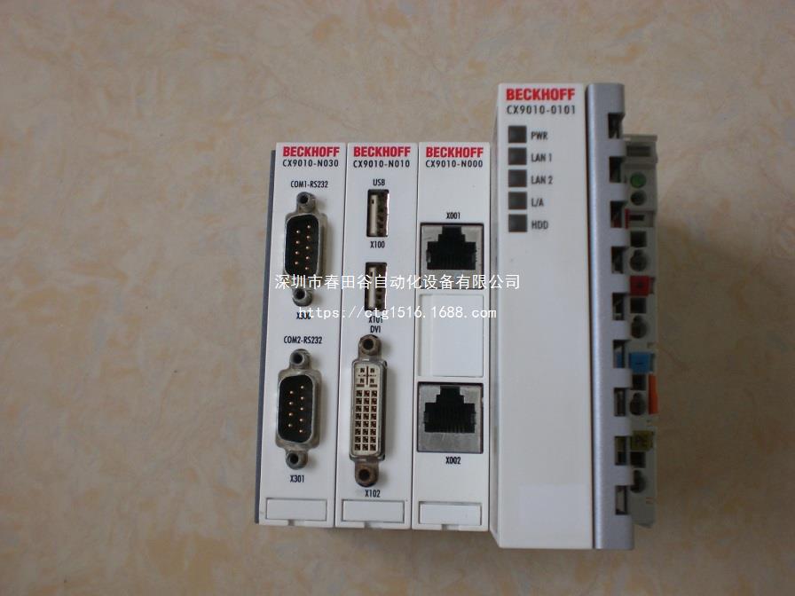 *CX9000-A001 CX9001-1001+CX9000-N031+N000 倍福 BECKHOFF 现货