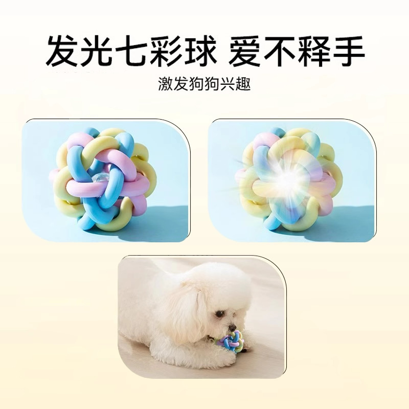 犬のおもちゃのボールは歯磨き棒の子犬をかむことに耐えます。|undefined