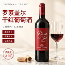 �_���w���ɼt���Ѿ������ԭ�b�M��ԭƿԭ�b��ׯ��؛14��750ml�b