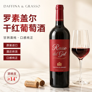 �_���w���ɼt���Ѿ������ԭ�b�M��ԭƿ14��750ml��ׯֱ�����l