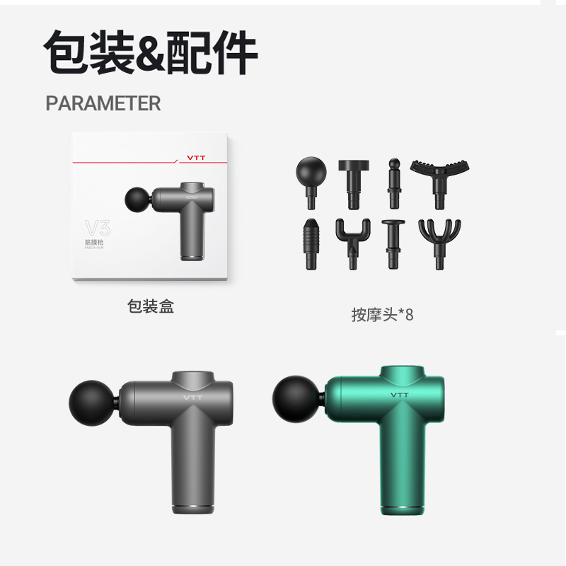 国境を越えたミニ筋膜銃小型家庭用電動筋マッサージ器知能マッサージ器マッサージ銃メーカー卸売り|undefined