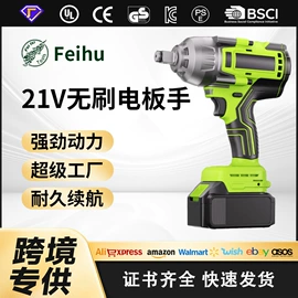 电链锯;电动吹风机;手电钻