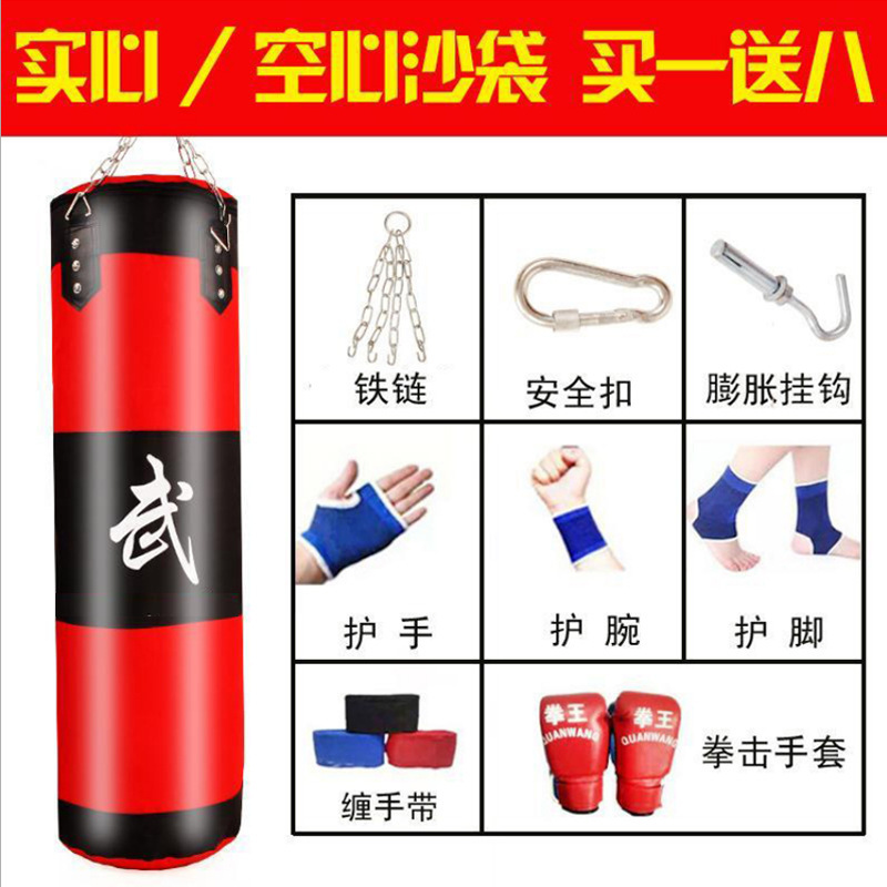Hanging Boxing Punching Bag for Martial Arts, Fitness Training, Suitable for Children and Adults, Thickened and Wear-Resistant