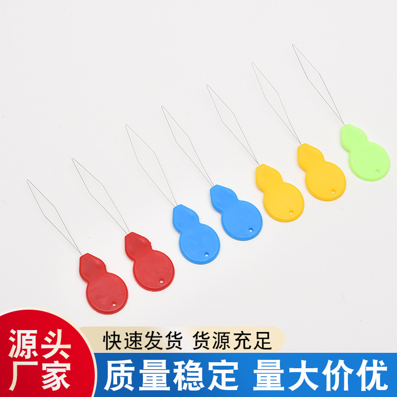 Plastic needle threader wholesale — colorful plastic tail threader — threader — sewing machine DIY cross-stitch