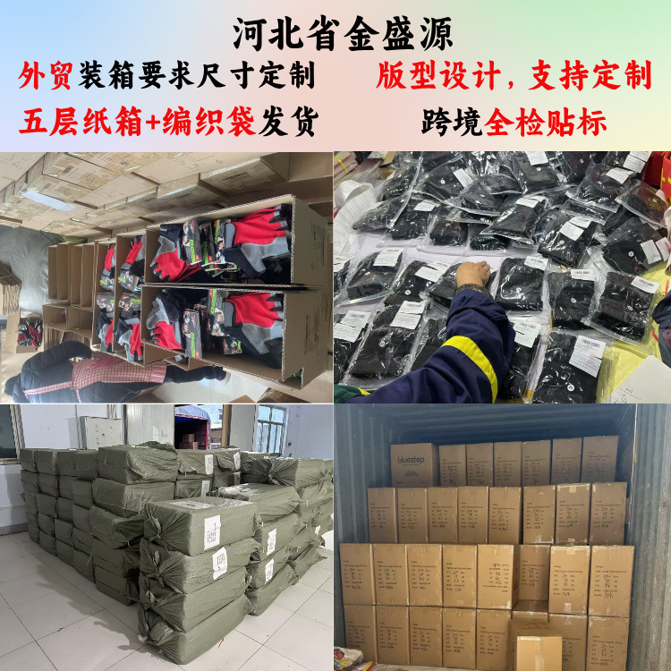 アウトドアスポーツ軍の戦術手袋メーカーは卸売り防護手袋を提供しています。|undefined