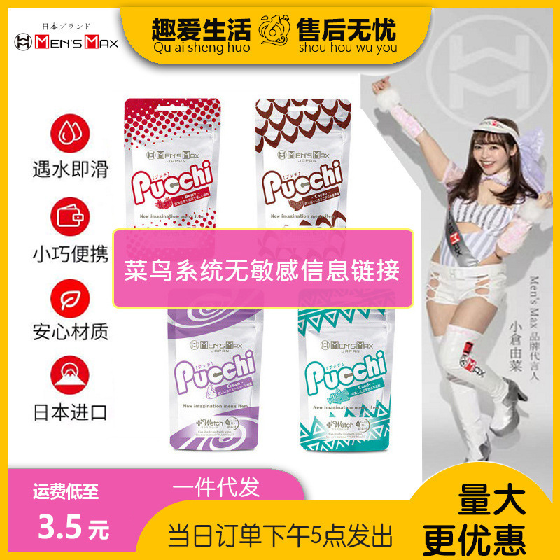 Nanchang Quai life E-commerce Co., Ltd. Domestic and foreign brands joining agent