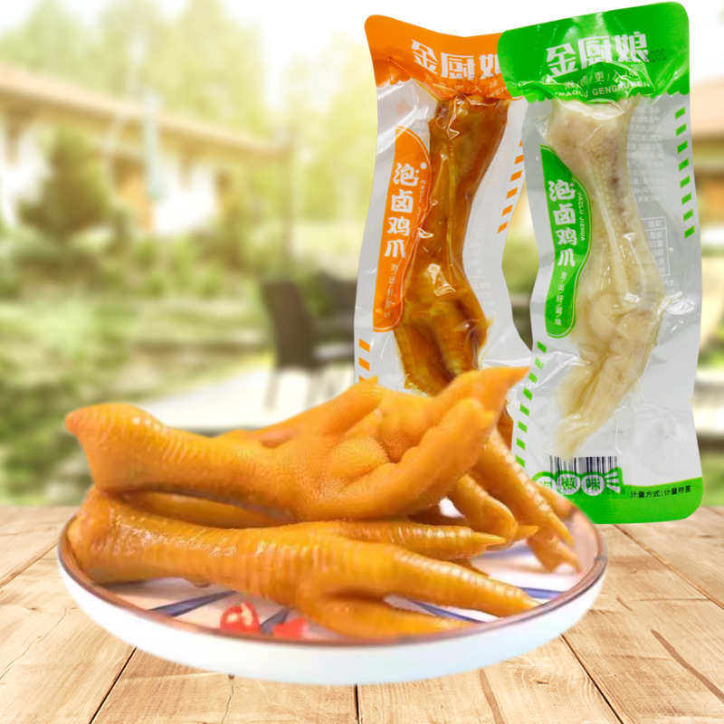 金厨娘泡卤鸡爪多味泡椒味整包5斤批发休闲零食鸡肉即食小吃食品