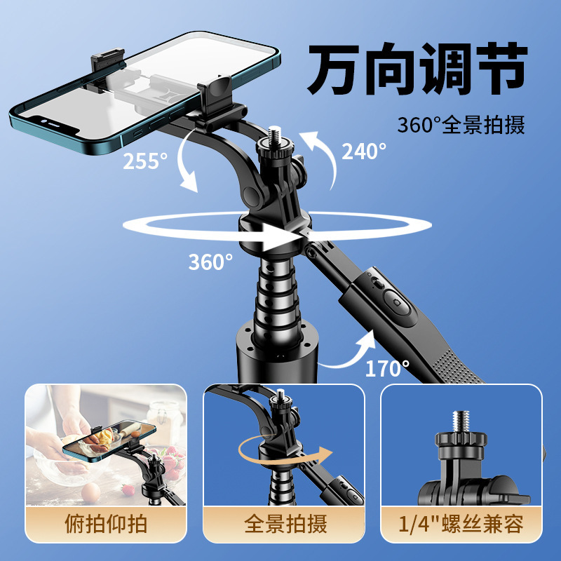 新款丢丢自拍杆三脚架防抖可伸缩手机支架直播拍摄神器落地自拍杆|undefined