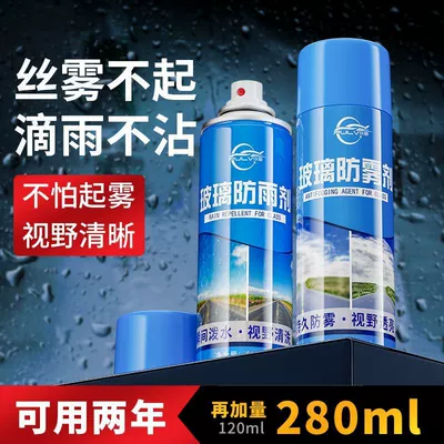 Automotive glass defogging agent | Anti-freezing