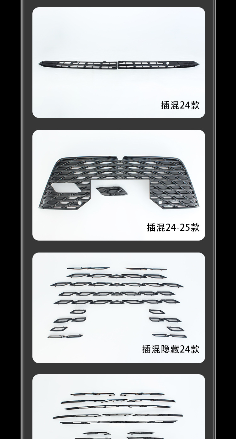 Buick GL8 anti-insect mesh snap-on front grille radiator protection net