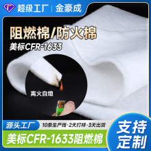���Ҷ�������CFR-1633��ȼ�� ɳ����������޸�����ȼճ��������