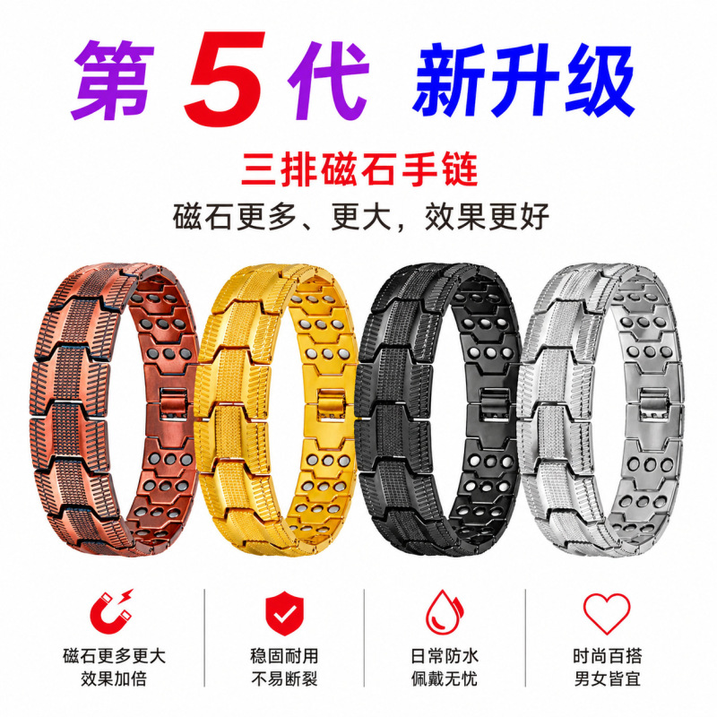 Cross-Border European and American Square Wide Magnetic Bracelet for Men, Zinc Alloy Electroplating, High-End Magnetic Handmade Jewelry Wholesale Cross-Border European and American Square Wide Magnetic Bracelet for Men, Zinc Alloy Electroplating, High-End Magnetic Handmade Jewelry Wholesale