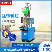 ����ֱ��1.5��ʽע�ܻ�KSU-150S-1΢��������ƻ��type-c��������