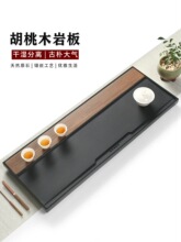 天然简约乌金石茶盘嵌胡桃木色岩板轻奢家用办公中式茶台包邮批发