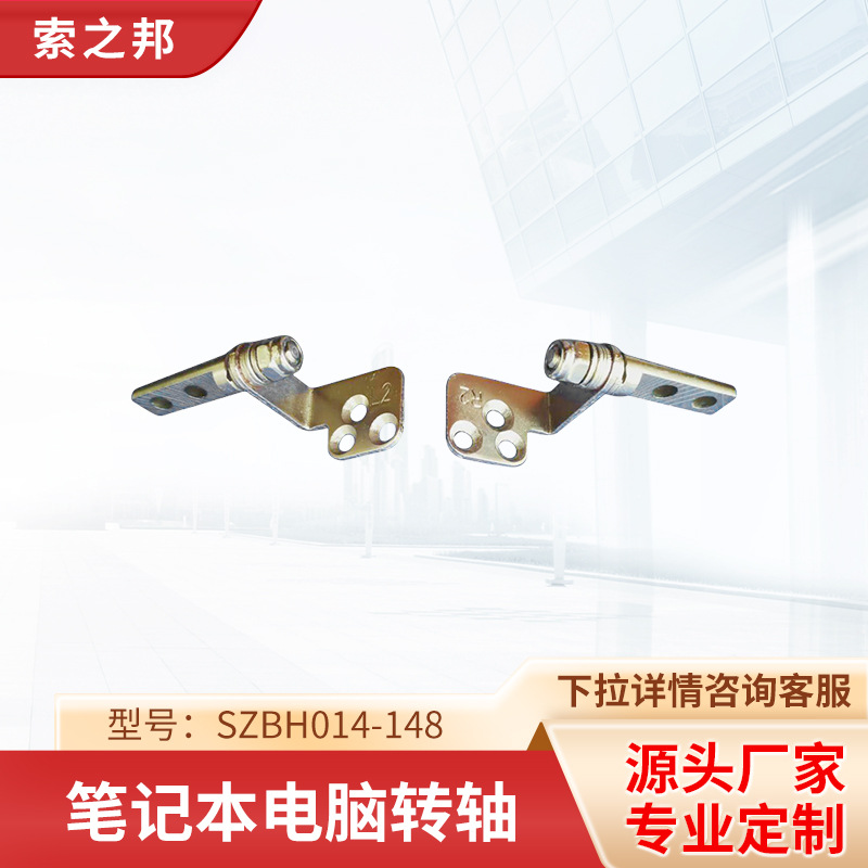 ��Ӧ�ʼǱ��������ת�� SZBH014-148 �ʼǱ�����ת�᳧��