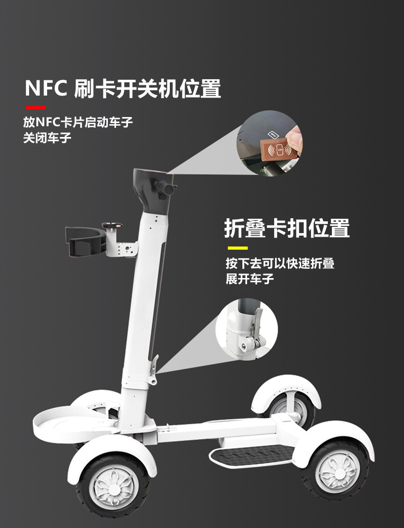 Retuol Four-Wheel Electric Golf Cart Foldable Golfing Artifact Course Mobility Vehicle Can Be Exported Cross-Border