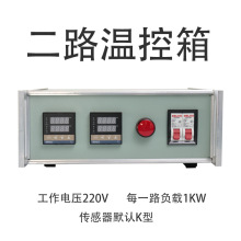 �p·��·�ؿ���ӟ�PIDģ��늰�Ꭷ�ӟ�ܼӟ�a�ؿ���2kw