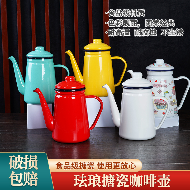 搪瓷油壶电陶炉老式小号咖啡壶搪瓷凉水壶家用烧水壶冷水珐琅明火