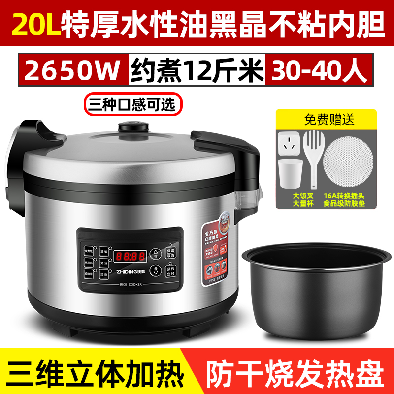 20L 스마트 버전