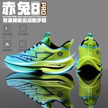 �ܲ�Ь2025�¿�8pro̼�峬�p�\��Ь�д�ͯ�W��������Ь��������