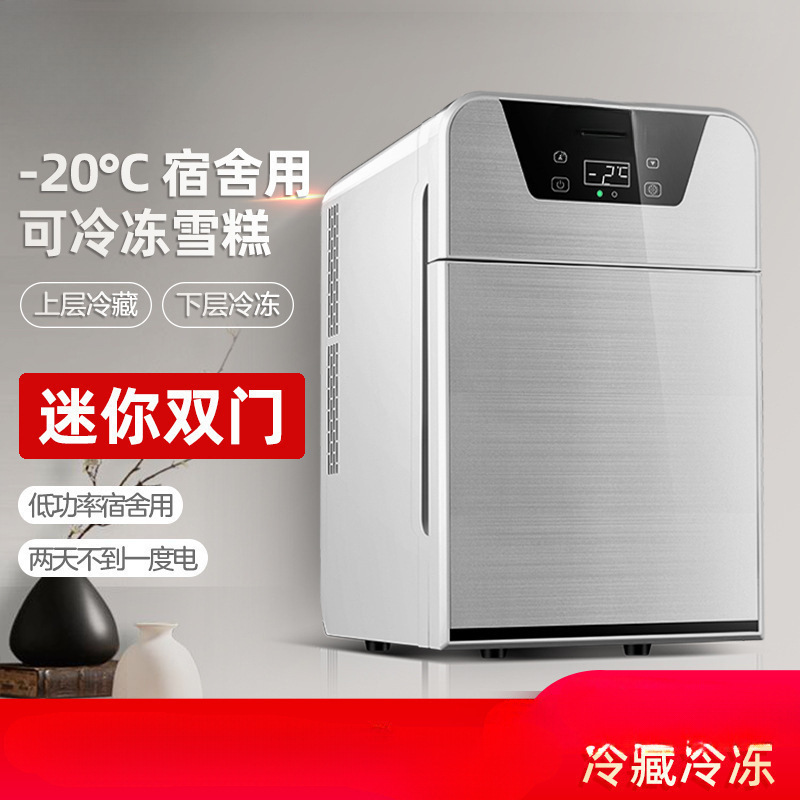 Mini Refrigerator, Small Household Dormitory, Car Refrigeration and Freezing, One-Person Freezer, Manufacturer Delivers One Piece with Free Shipping