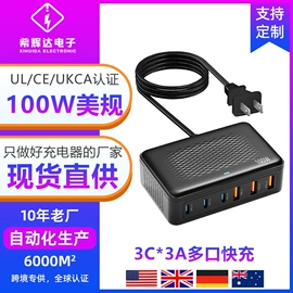 手机充电器;手机数据线;数码无线充