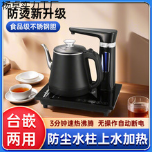 ȫ�Ԅ���ˮ��ˮ�؟�ˮһ�w�C�����Ԅ������С��̨�ݲ茣�ÏS��