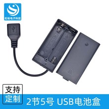 ���S��ɫ2��/4��5̖��USBĸ�^늳غ���߹�늺П��l���Դ���