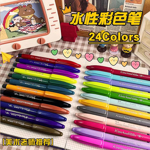Monami Water-Based Pen 0.5mm Fiber Pen Colorful Gel Pen Planner Outlining Pen Calligraphy Pen
