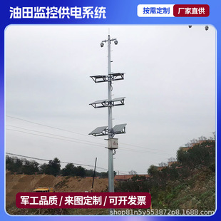 ����O�ع��ϵ�y̫���12V�늳ع����늰幤��������M̫���