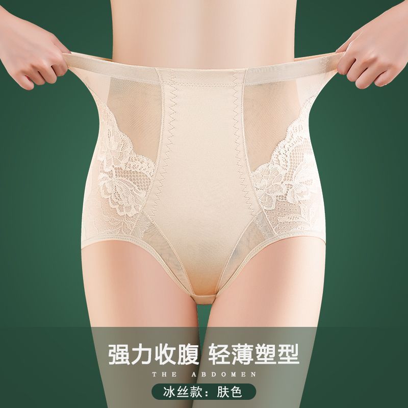 Postparto medio-cintura cadera elevación vientre formación pantalones cuerpo de las mujeres forma cuerpo formación pantalones de algodón puro entrepierna forma cintura malla transpirable primavera y verano