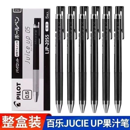 百乐Juice up果汁笔 0.5mm黑色按动中性笔 学生刷题考试专用笔