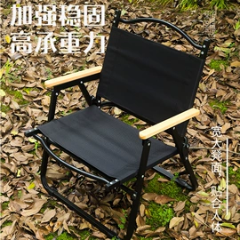 野营折叠桌椅;折叠椅;沙滩椅