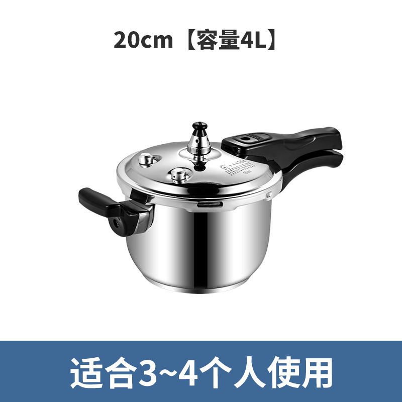 金梅u型304ステンレス高圧鍋卸売り家庭用16-32cm電磁炉ガス炉共通圧力鍋|undefined