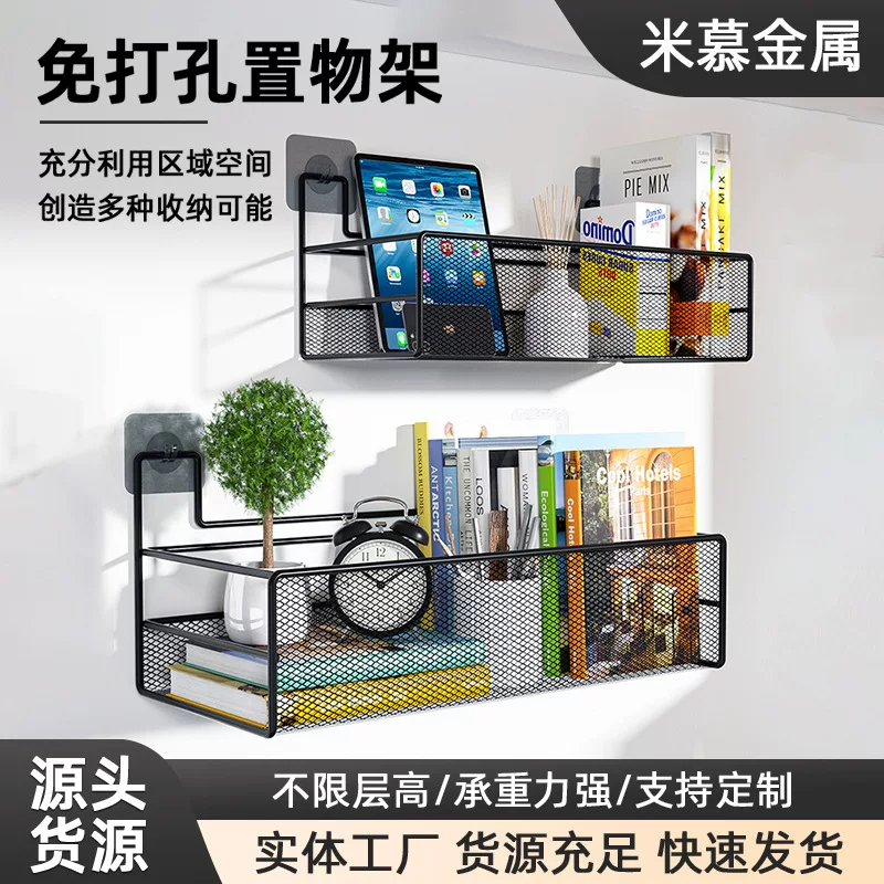 Hole-free wall-mounted hanging basket dormitory debris storage artifact kitchen bathroom multi-functional storage rack