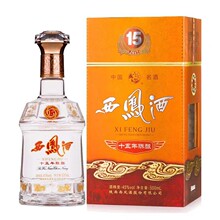 西凤酒6年15年