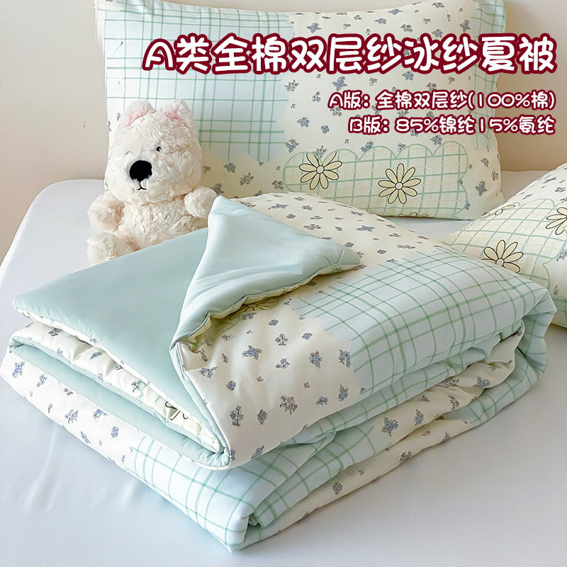 Ropa de cama fresca con piel de hielo nueva Edredón fresco de verano Clase A Hilo de doble capa Edredón fino de verano Edredón de aire acondicionado de verano