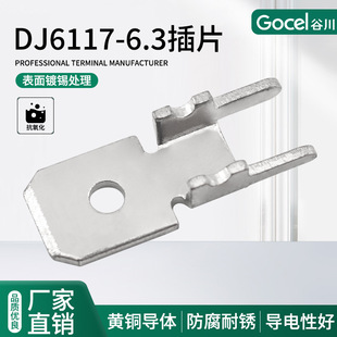 DJ6117-6.3 H�Ͳ�Ƭ����PCB��·���Ƭ�Ӳ�����~��a�Ӿ�����