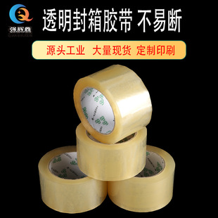 5.5CM��͸���z ��ճ�����z�� ���ה� ���f����ճ�z��͸������z