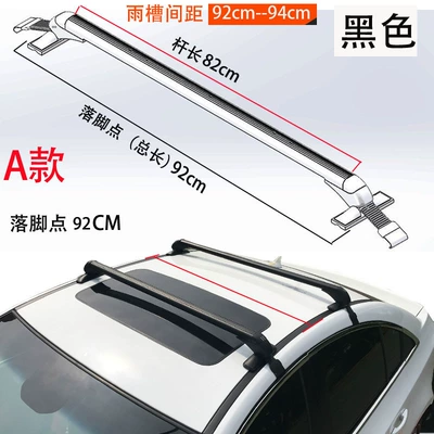 Beam Travel Rack, Roof rack - type-a-black-landing-point-92cm-price-per-piece-no-punching-required