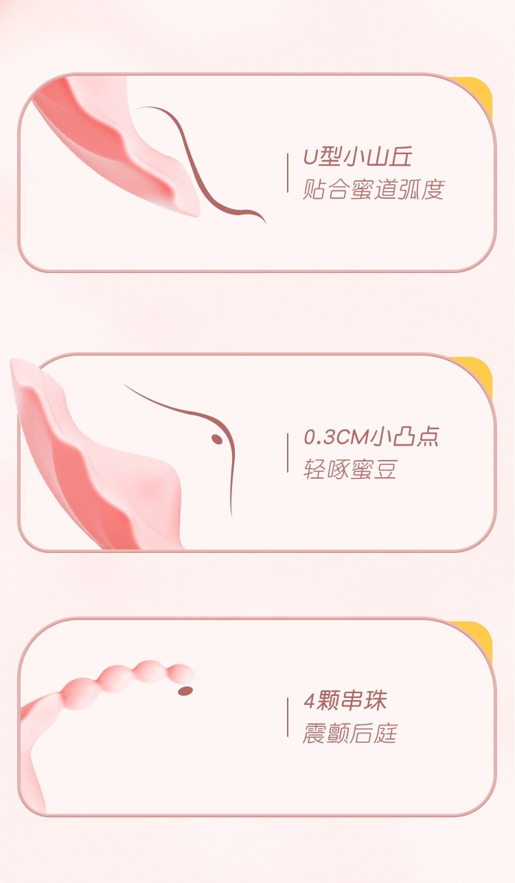 Mystery Flower Shell Wearable Vibrating Toy, External Non-Insertable Mini Program, Remote Control — detail image 16