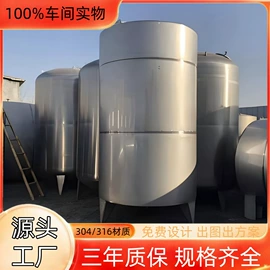 储罐;搅拌机;反应釜