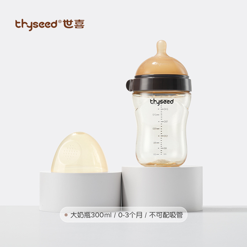 ขวดนม PPSU สำหรับเด็กแรกเกิด ขนาดใหญ่ 300 มล. (0-3 เดือน) รุ่น TB-D01 (มาพร้อมรหัสขูด)