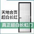 极窄框卫生间门厕所门厨房门洗手间门铝合金门超白长虹玻璃平开门