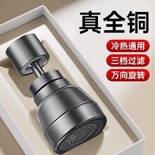 ����ɫȫ�~�N��ˮ���^���Rˮ���������D���L�������������^�����R