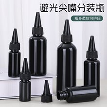 厂家现货黑色避光100ml美甲胶水滴瓶绘画油墨瓶挤压分装尖嘴塑料
